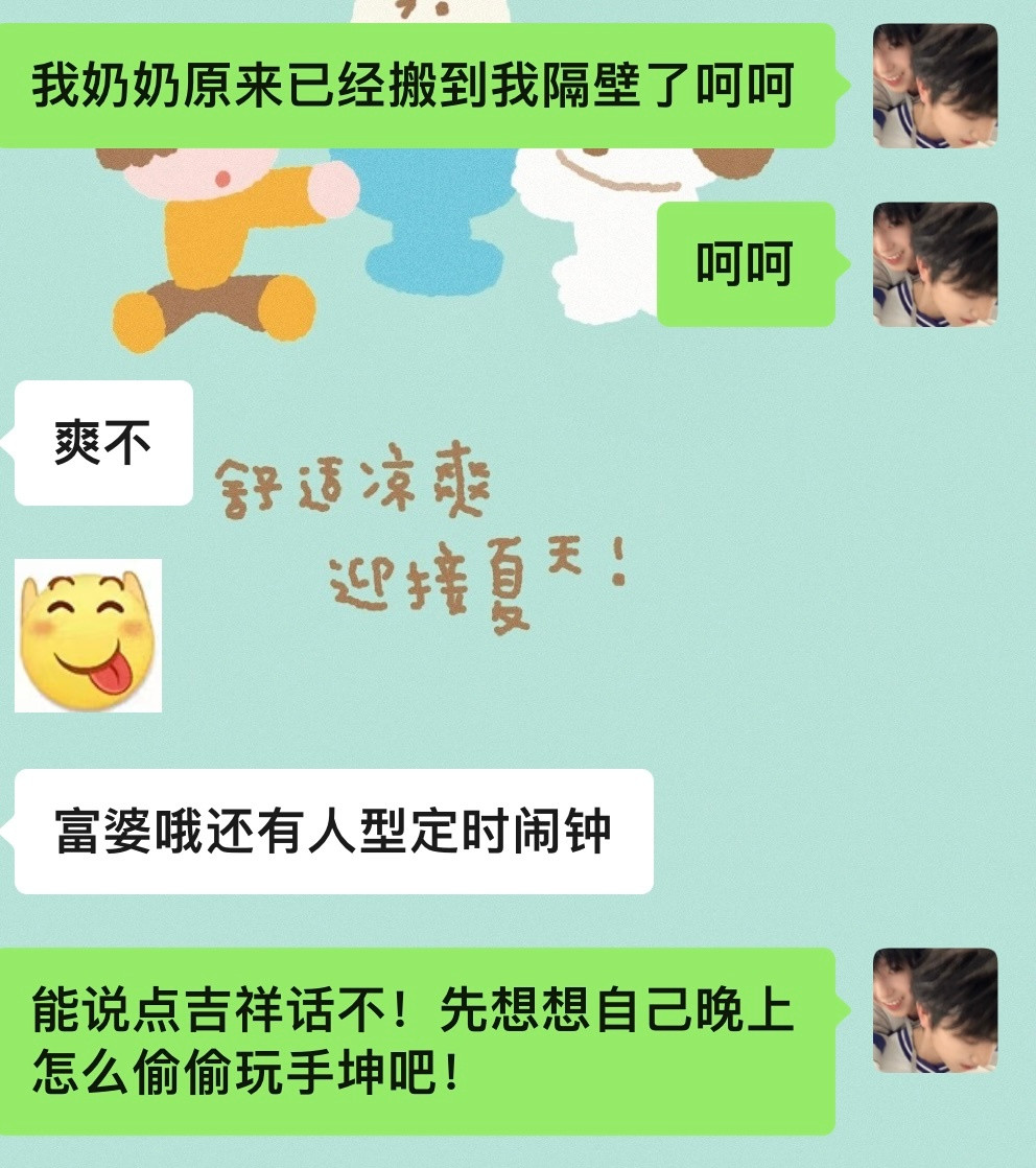 上初二的妹子就这样对我