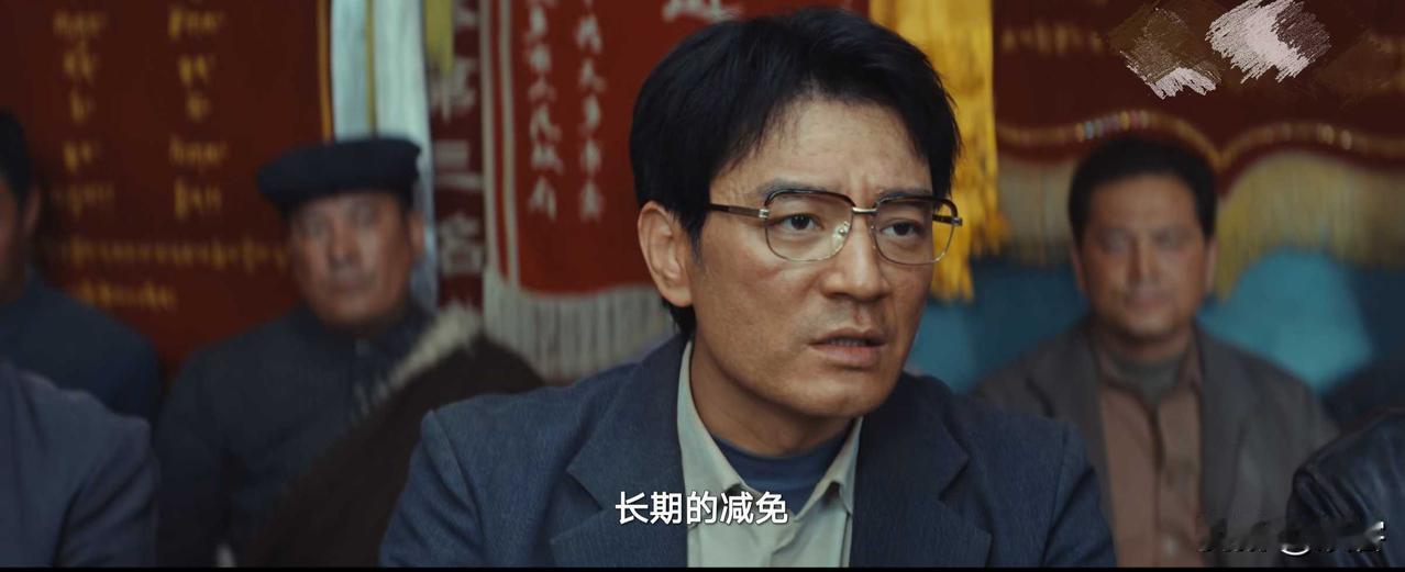 生命树：一场会议，就能看出为何林培生升职比多杰快，不只是学历问题！市领导指责县