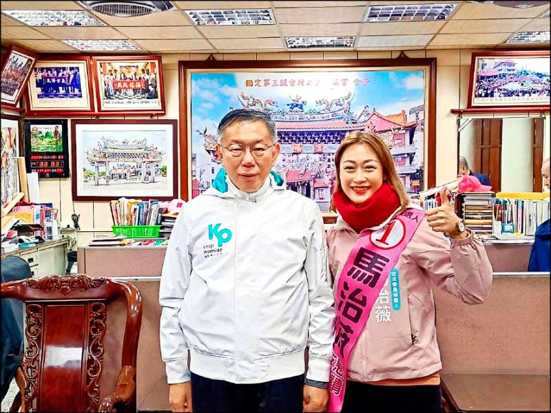 被控接受大陆资助参选“立委”，民众党前党工马治薇被判入狱2年8月台湾民众党前桃