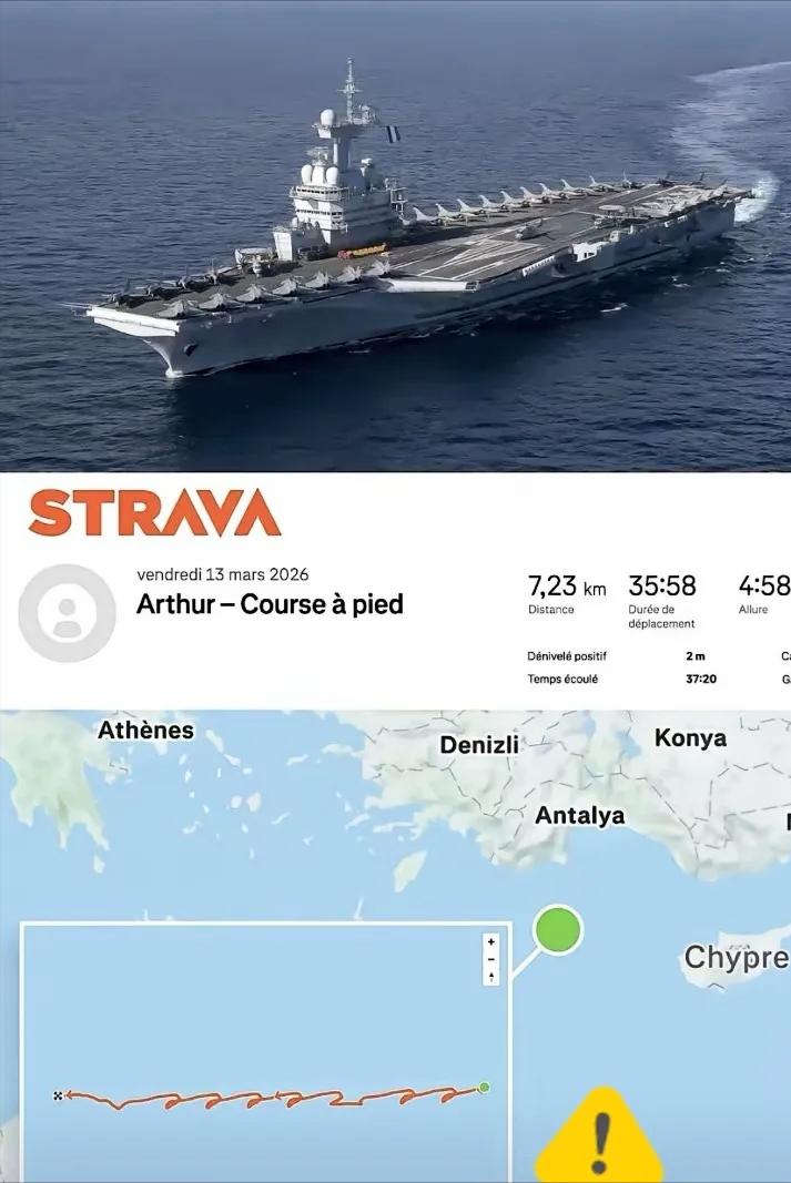 这事真是绝了，法军高层现在估计肺都要气炸了。堂堂“戴高乐”号航母去中东执行隐蔽