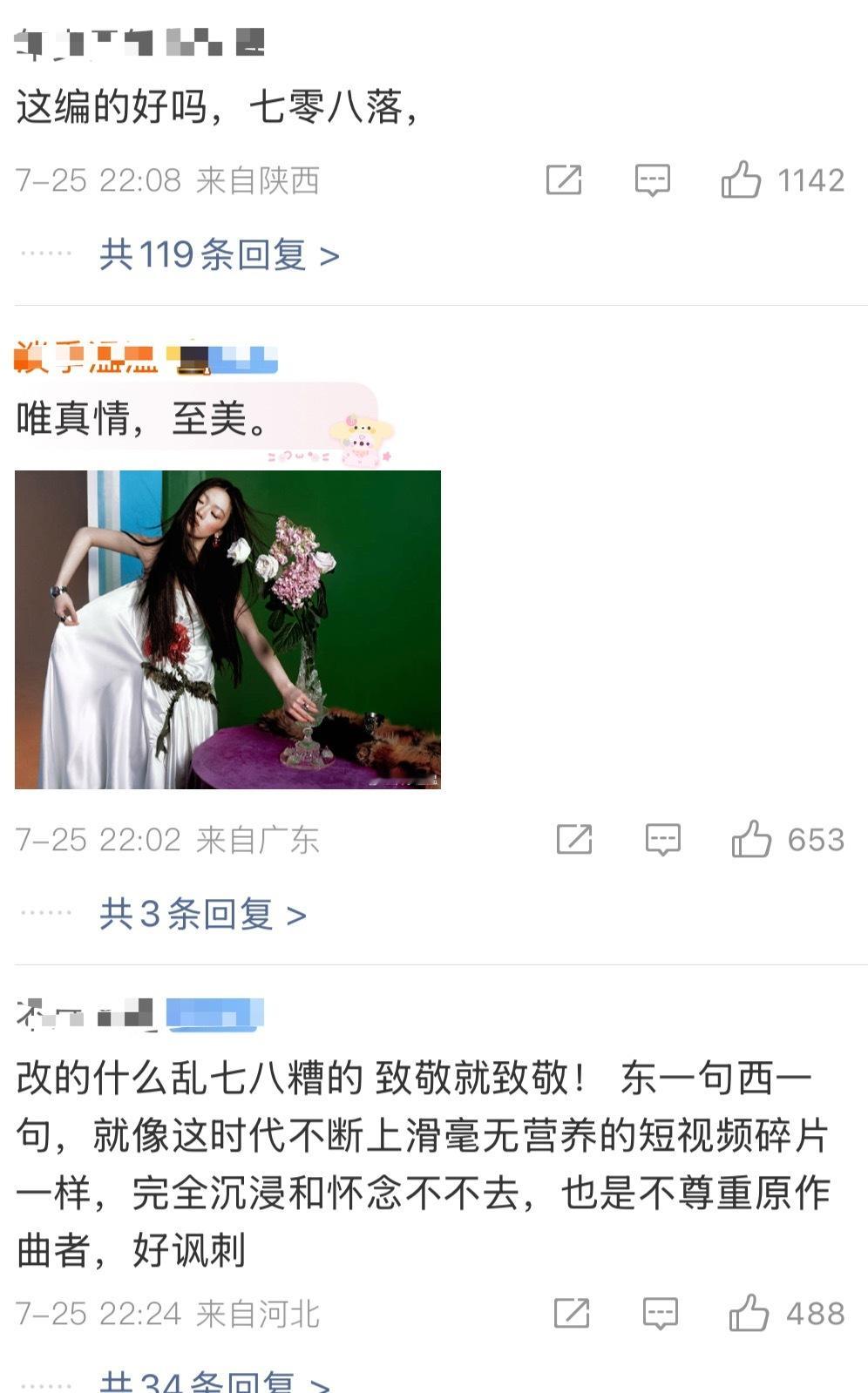 单依纯邓丽君单依纯一口气唱了16首邓丽君😂这种不用给版权吧？每首歌都没超过三