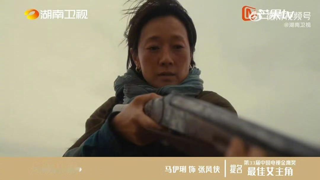 湖南卫视发的金鹰奖女主角高光片段🈶这届是女主大年，优中选优杨紫马伊琍任素汐