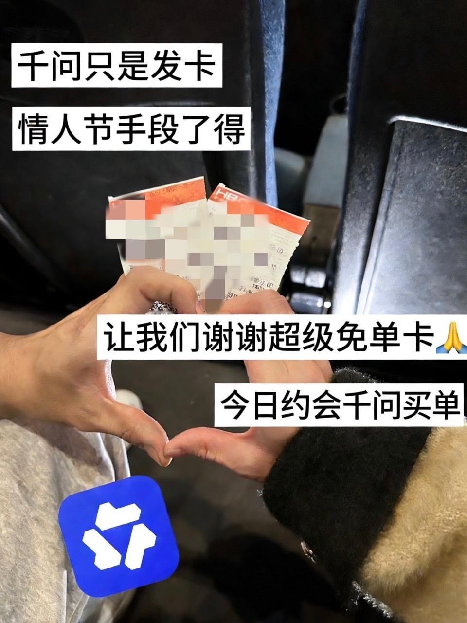 救命！情人节发现男朋友联系高中女同学让我卷起来了！看到别人男友那么努力囤卡，我