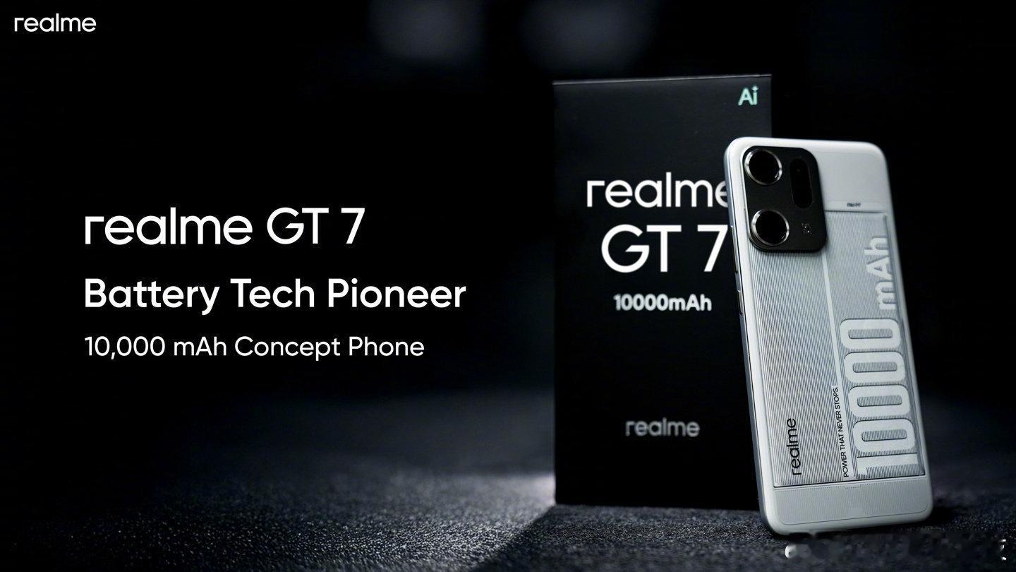 【realme真我GT710000mAh手机配置曝光：天玑7300芯片、