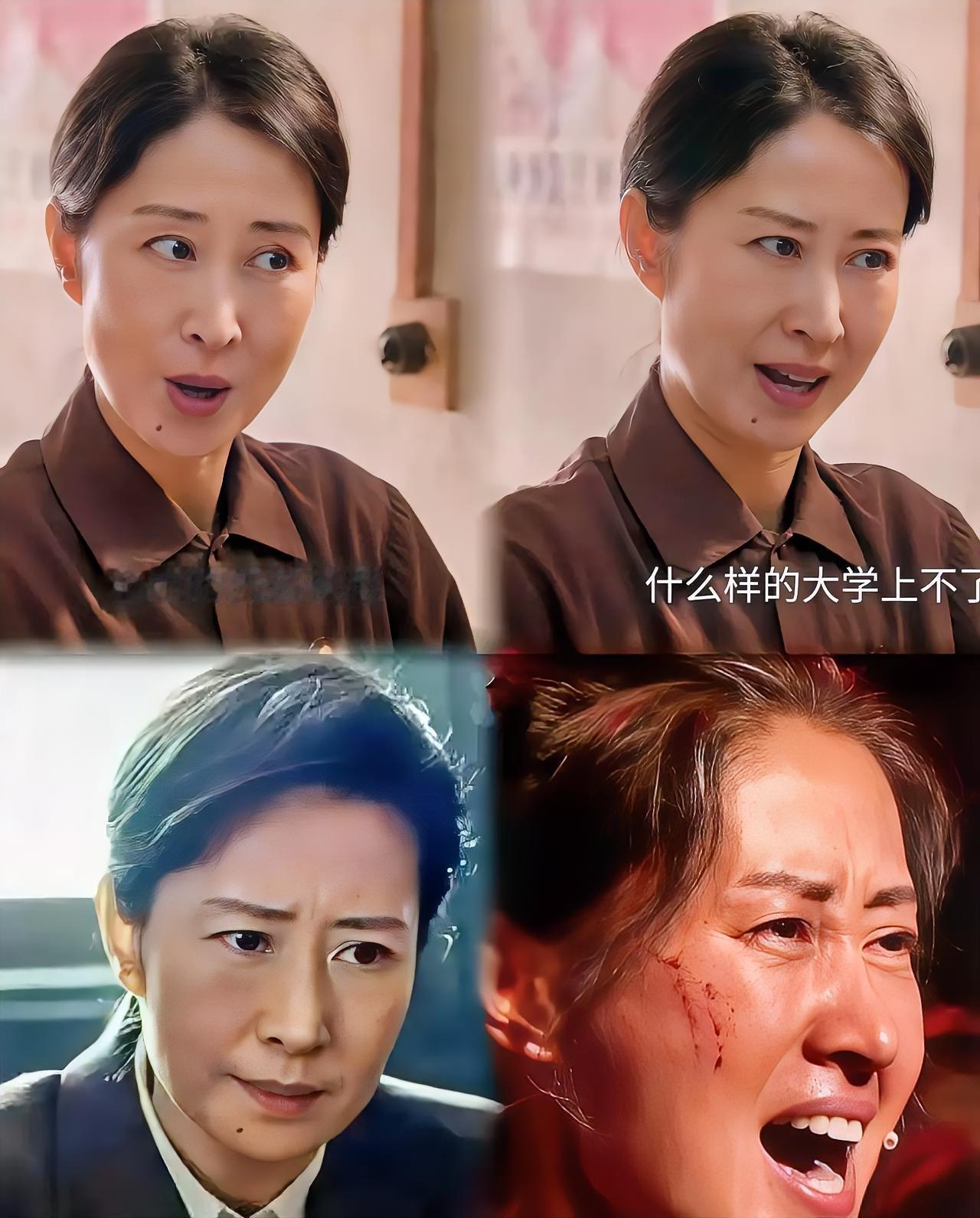 都在吹刘敏涛演技封神，我却越看越揪心：她的表演下限，真的被低估了。看了