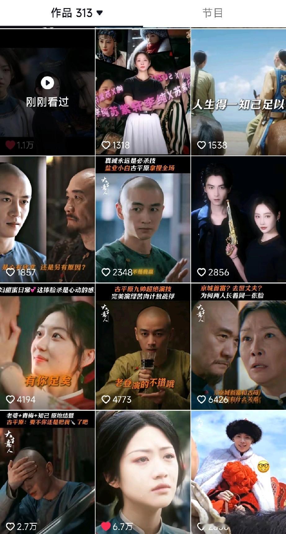 看到一句话，骂配角掀桌的，实际上这部剧的桌子也是配角抬上来的。看了《大生意人