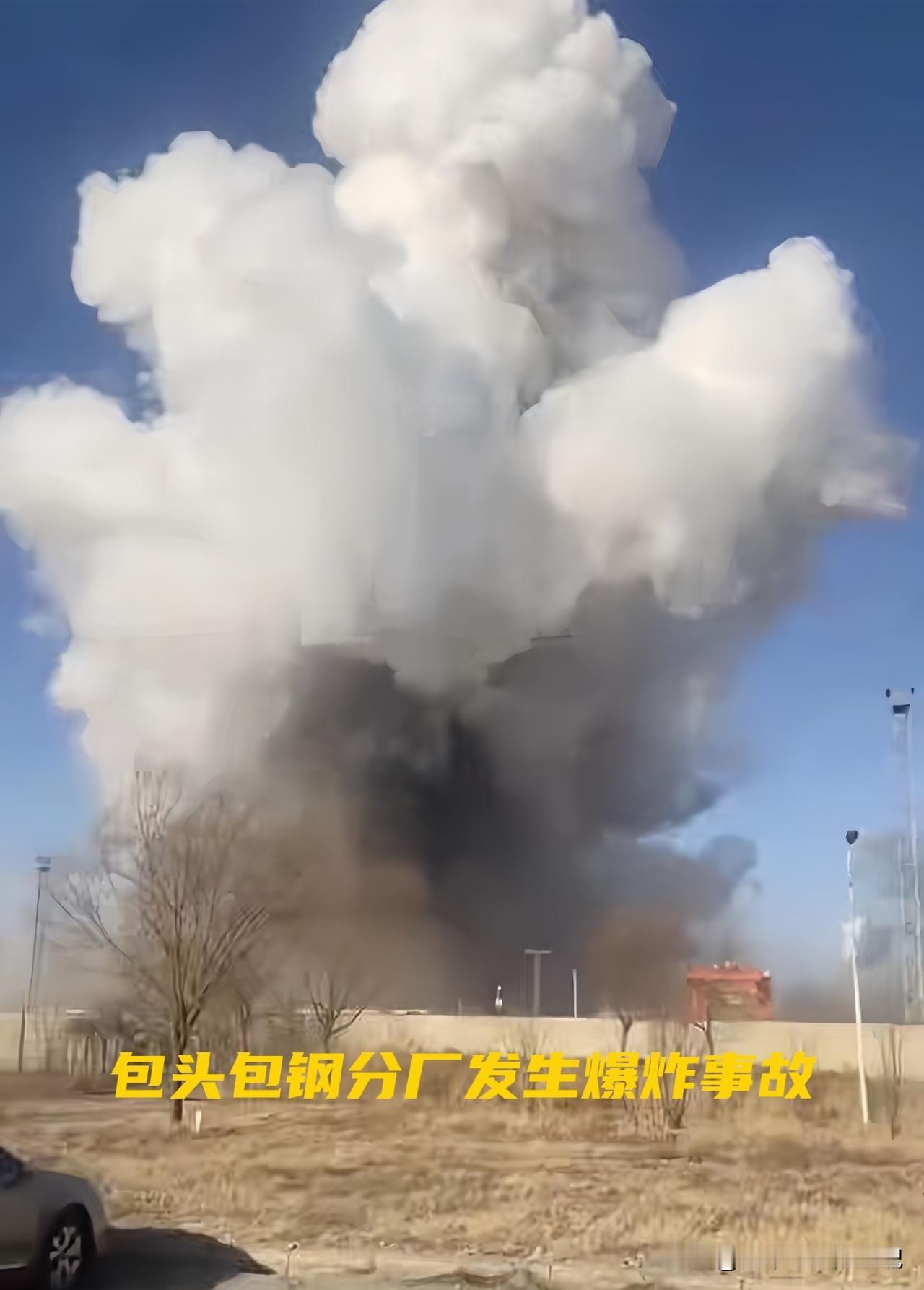 包头工厂爆炸5人获救！逆行者的50分钟，暖哭无数人听到巨响心都揪紧了！