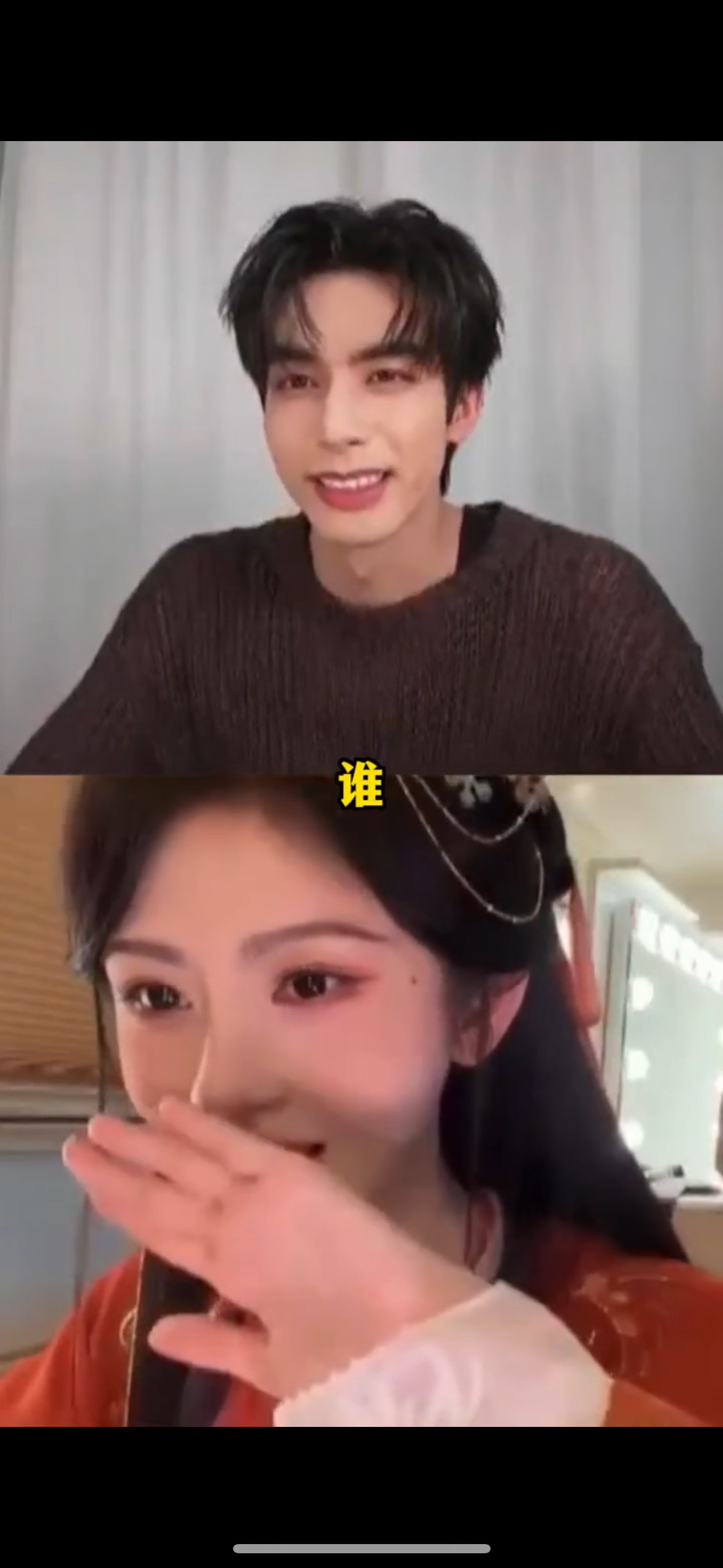 鞠婧祎笑的不行了宋威龙还在加料《千香》直播，宋威龙持续性输出笑点，鞠婧祎全程沉浸