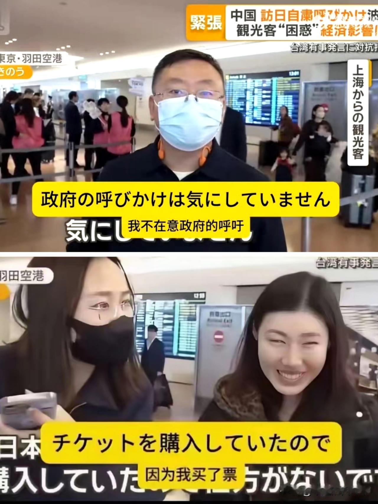 上海大叔傻眼了！不是因为日本不好玩，不是因为行程被打乱，而是自己在日媒镜头前说“