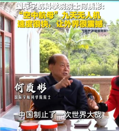 “中国阻止了一场世界大战！”一位国际宇航科学院士语出惊人，因为中国的九天无人机的