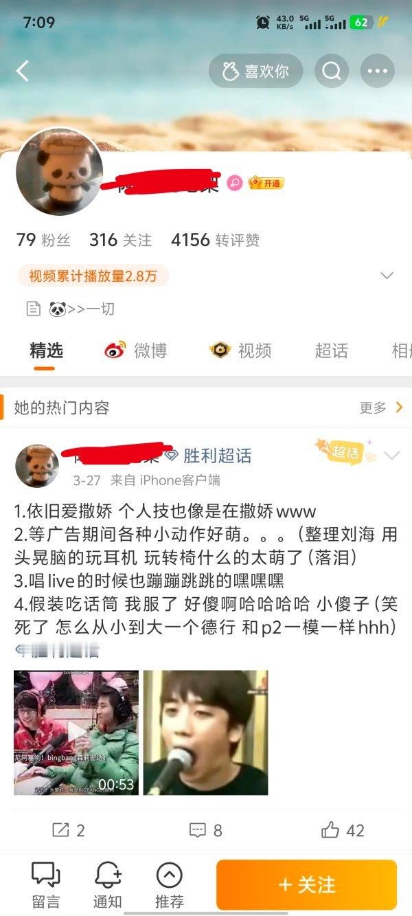 一看到主页我就释怀了574