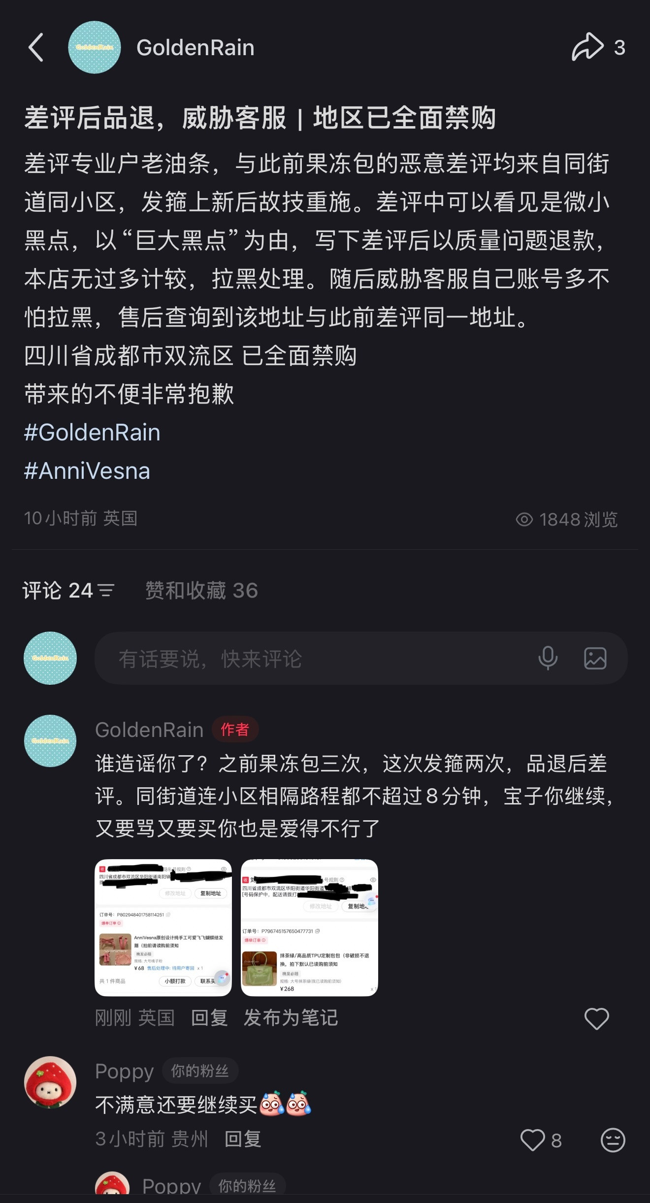 这辈子没见过这么厚颜无耻的人，店铺卖了四千多件一共五个差评，四个都是同一个人，地