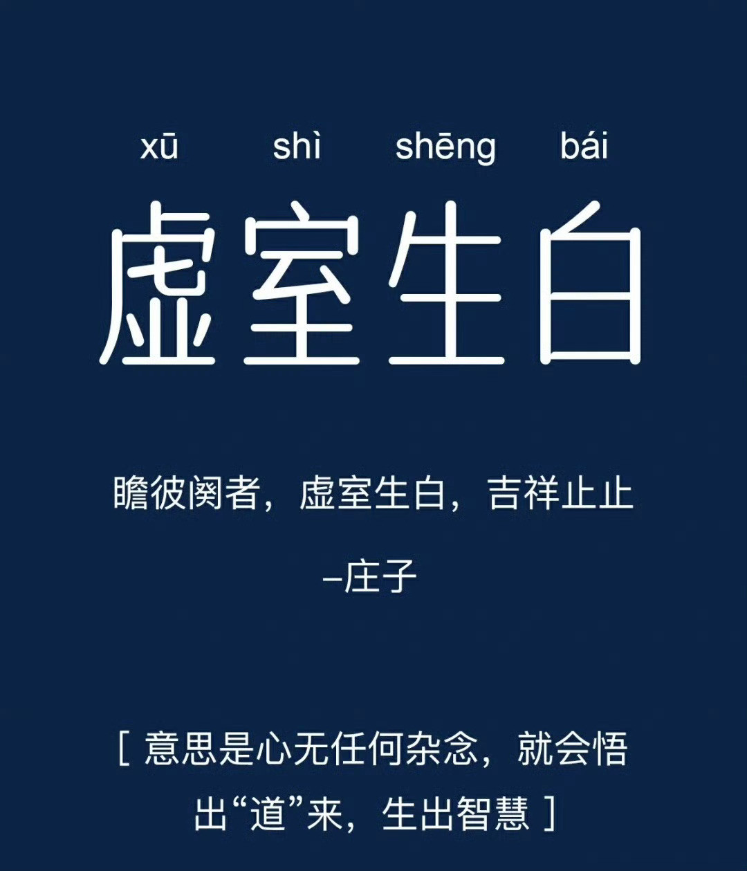那些唯美惊艳的古代词语……