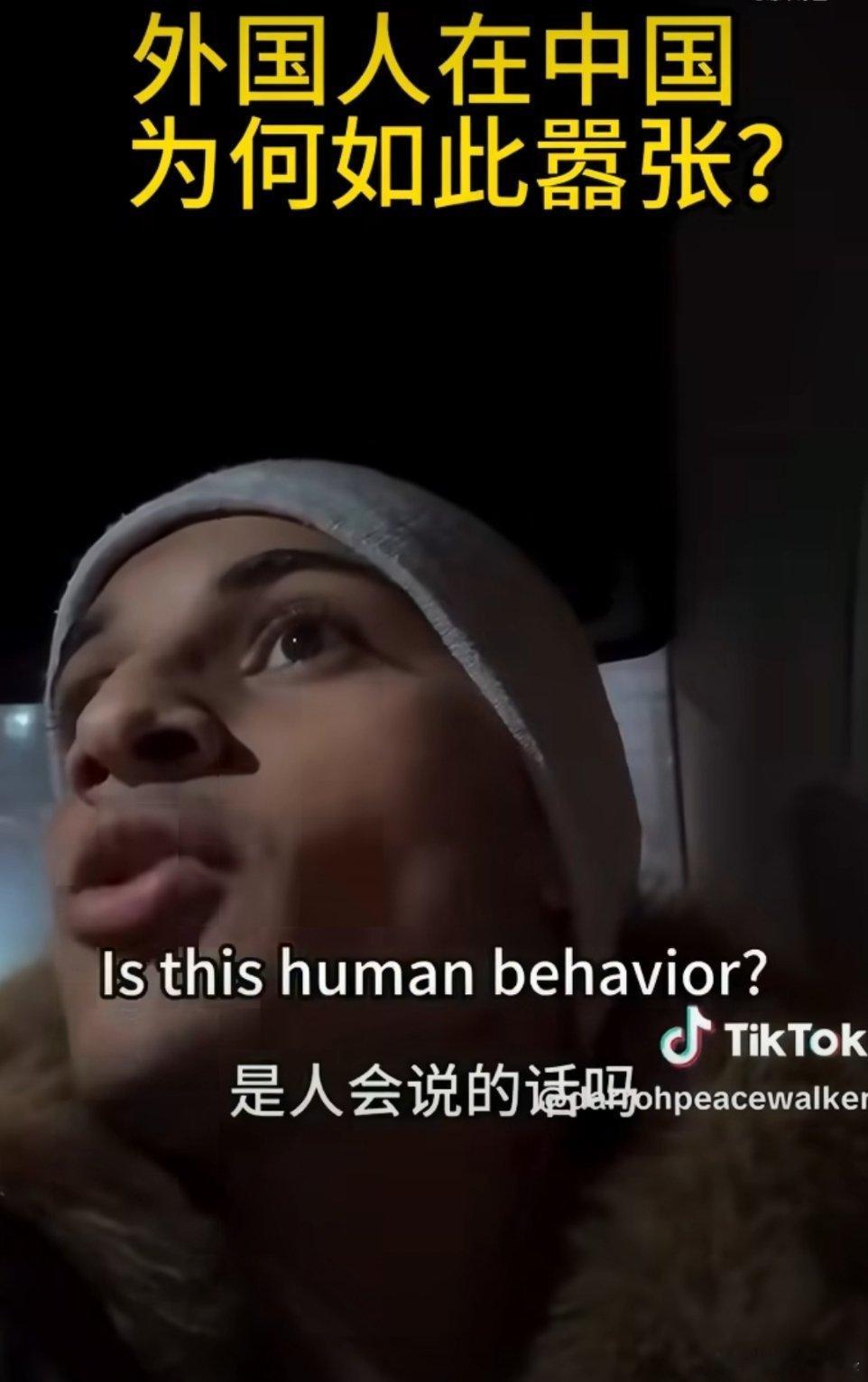 外国人与中国网约车司机争执网约车司机只是一般服务人员，完成必要的服务就行了，没必