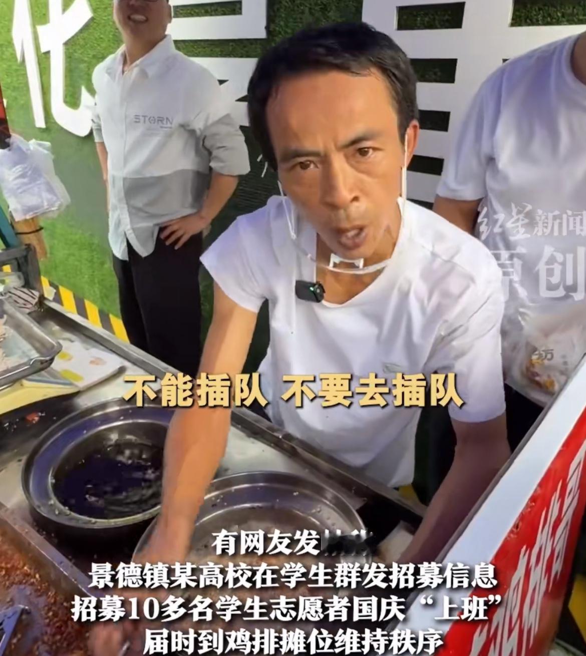 景德镇鸡排哥李俊勇，以前是陶瓷工人，下岗了去南昌学做厨师，回老家摆地摊做酱香饼，
