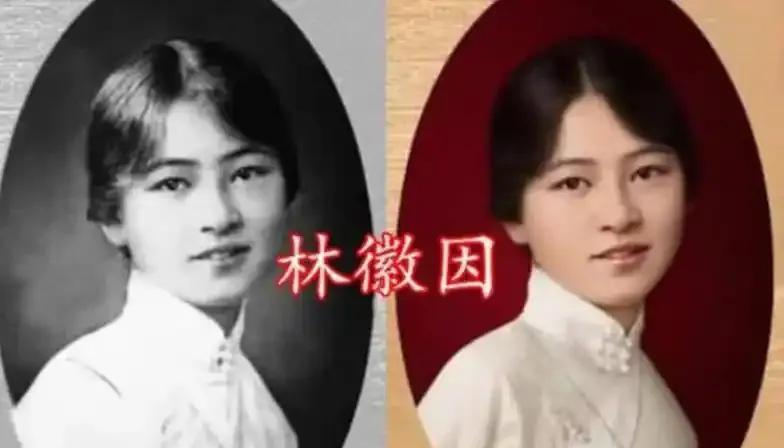 林徽因的父母、姊妹、儿女相关情况如下：-父亲林长民：福建福州人，是清末民初的