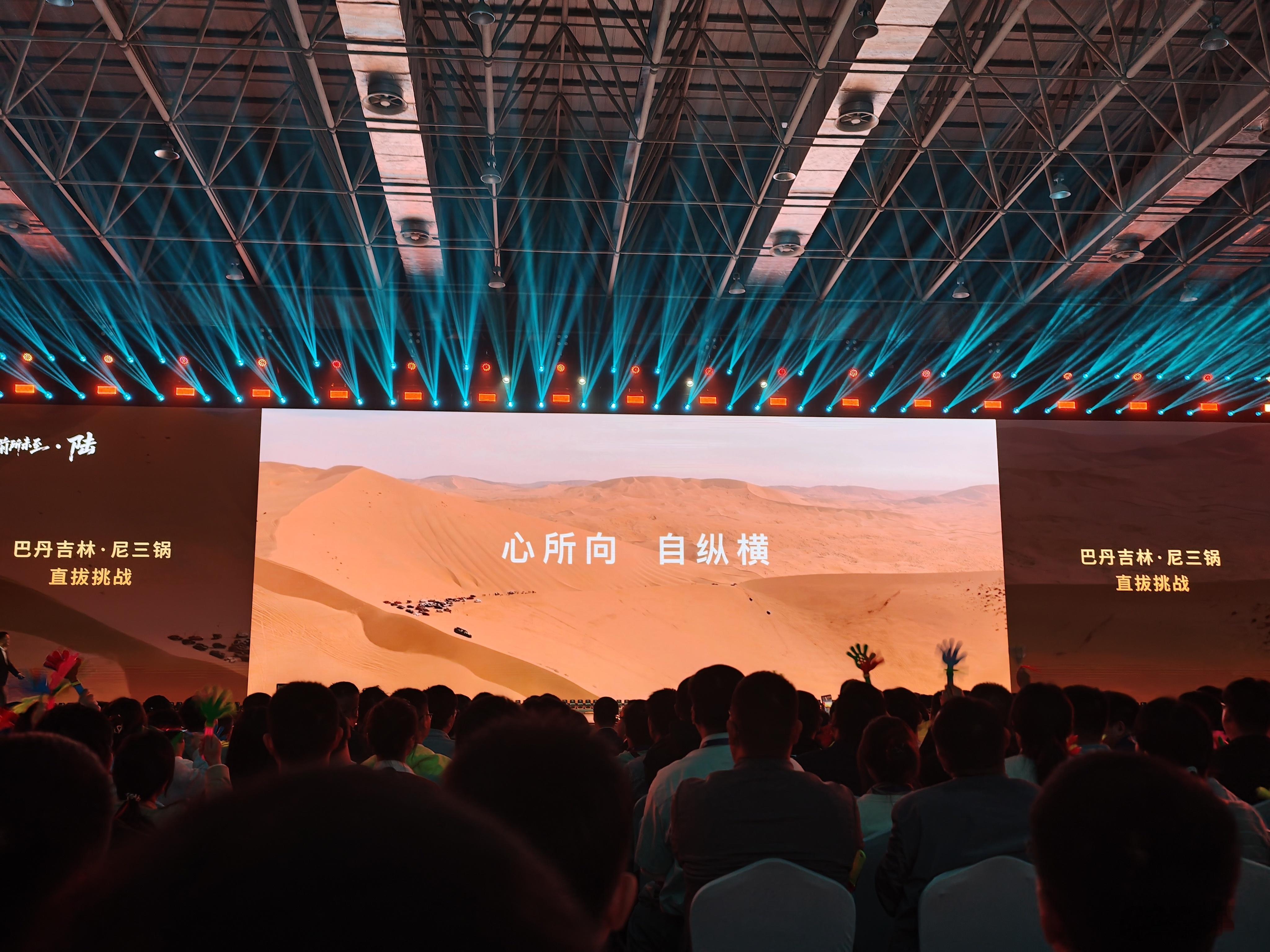 纵横G700轻松拿下尼三锅直拔挑战，10分钟直拔15次动力无衰减，亏电油耗7.9