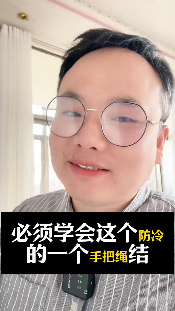 活了半辈子才知道这些生活实用技巧。活了半辈子才知道原来生活中还有这么多实用小妙