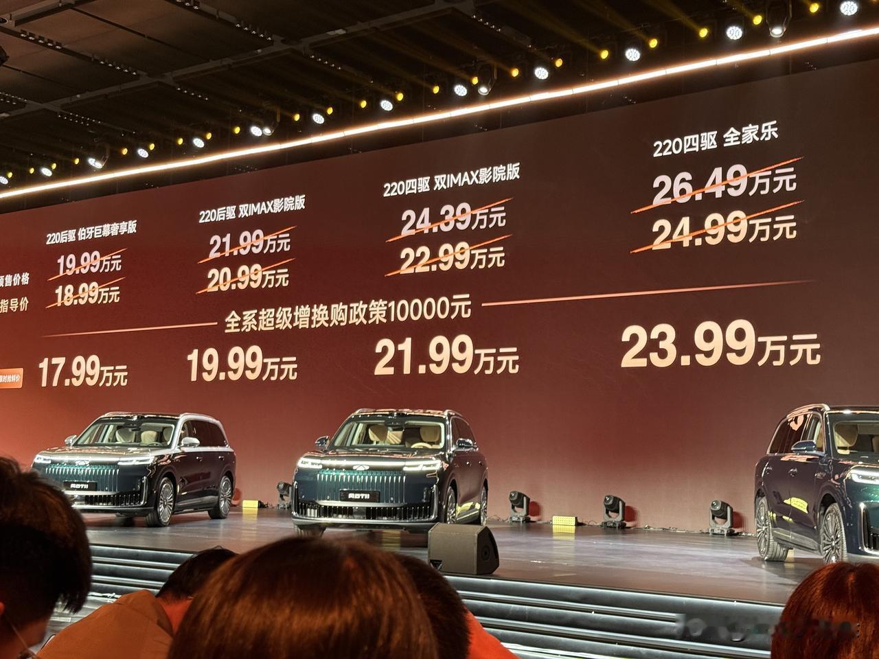 的价格17.99万-23.99万,3120mm的轴距,空间足够大,安全配置拉满,