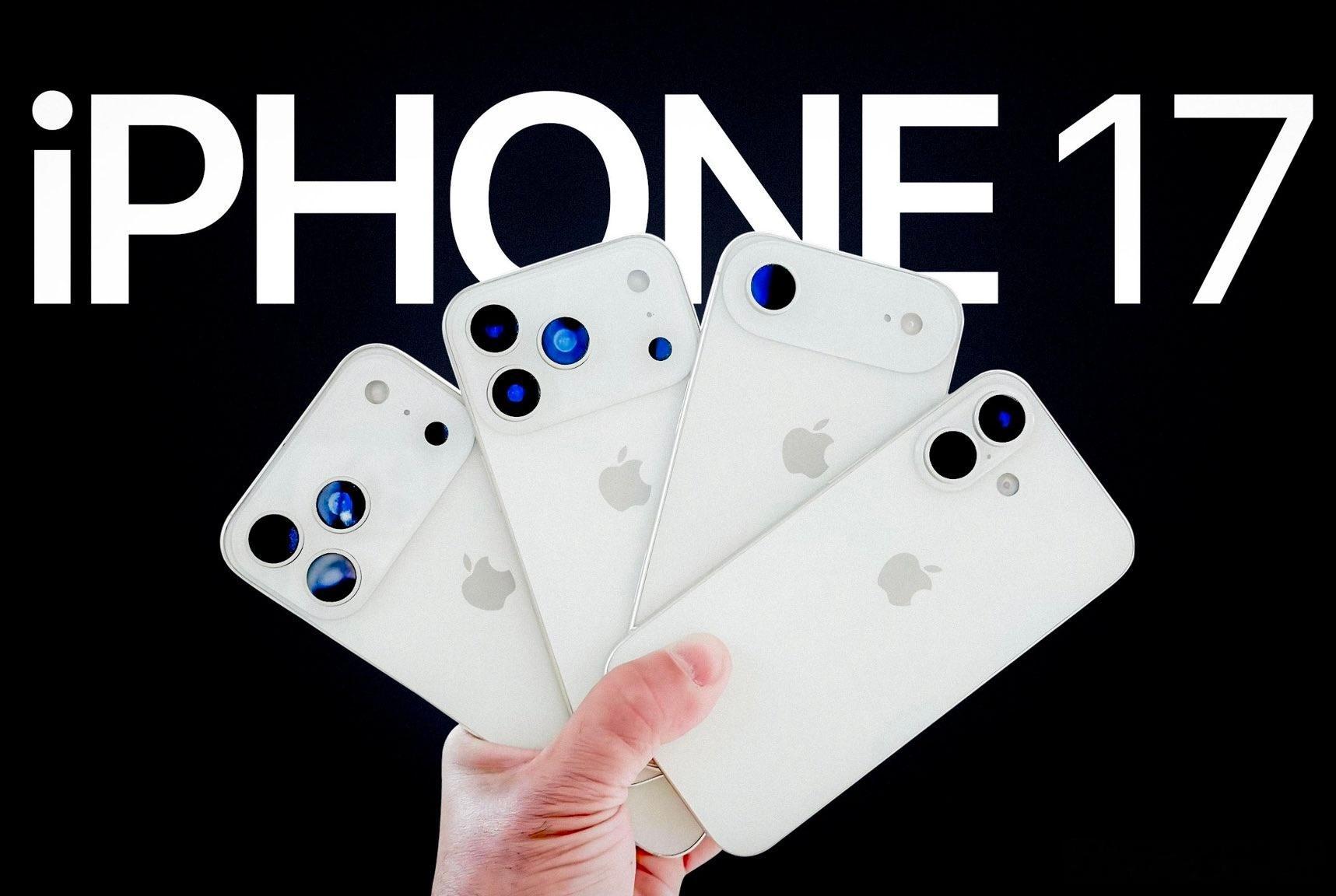 其实iPhone17系列也就这样了，如果按这么来看的话，iPhone17Air