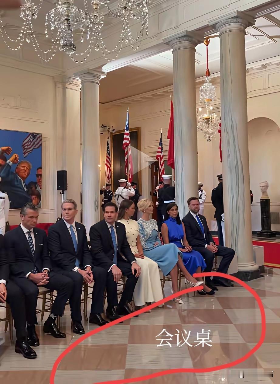 我终于知道他们为什么不放会议桌了，因为放会议桌的话有些小动作他们看不到！重要的一