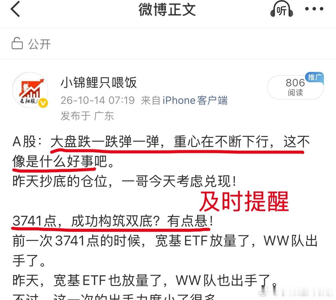A股：重仓的心慌，轻仓的心焦！11月份行情还是有希望的，考虑慢慢上仓！大盘跌破箱