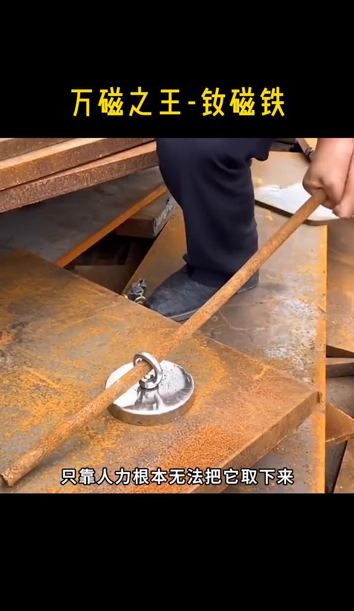 想象一下，两块不起眼的小“石头”以320公里/小时的高铁速度狠狠撞在一起，如果你