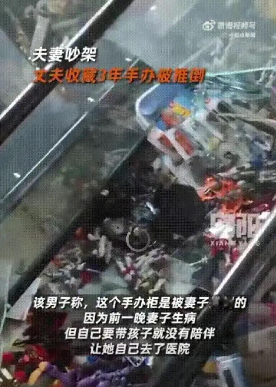 新疆乌鲁木齐，一女子因生病时丈夫没有陪同去医院，两人发生争吵，情绪激动之下，冲到