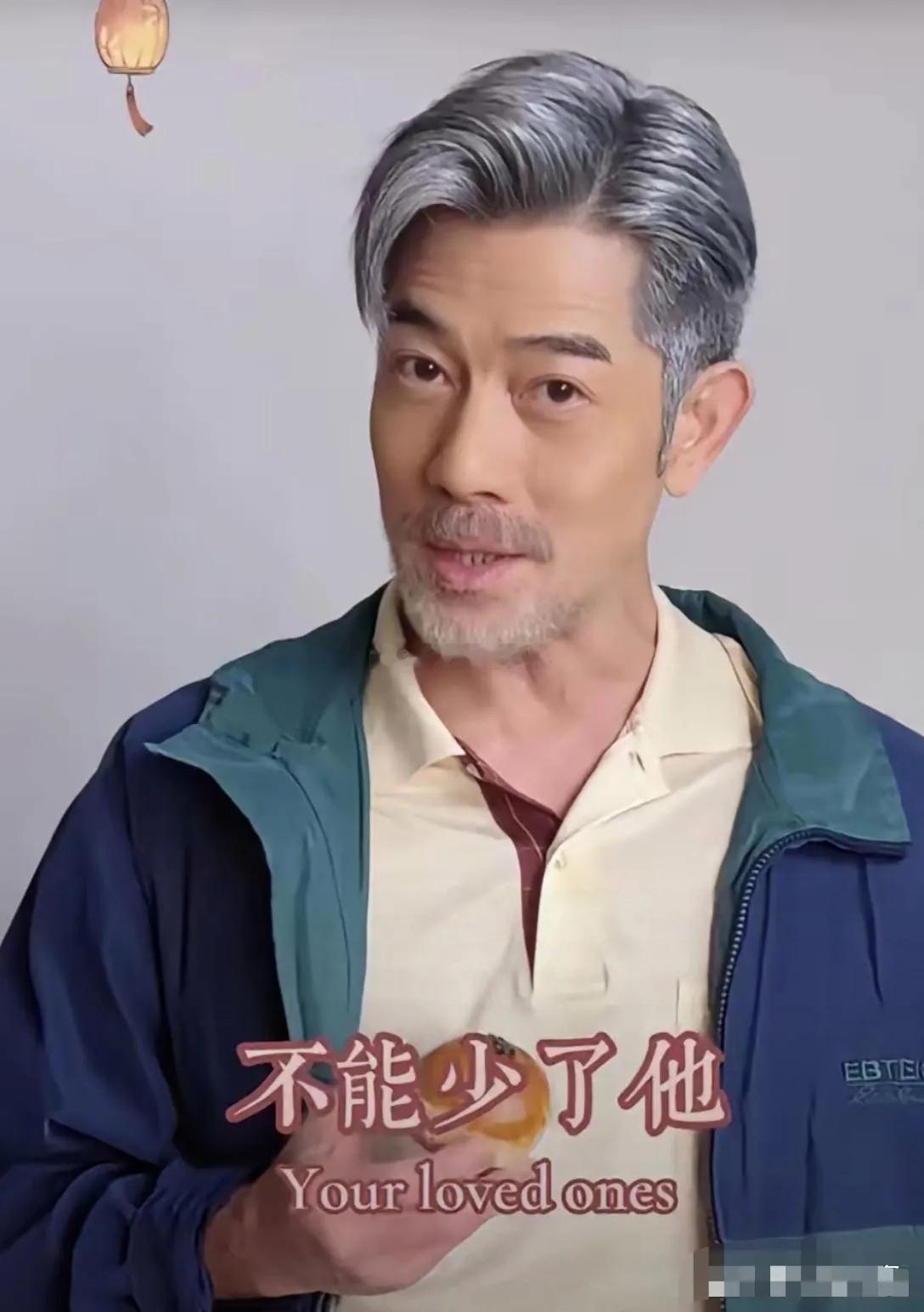 这才是郭富城最真实的样子。​​​