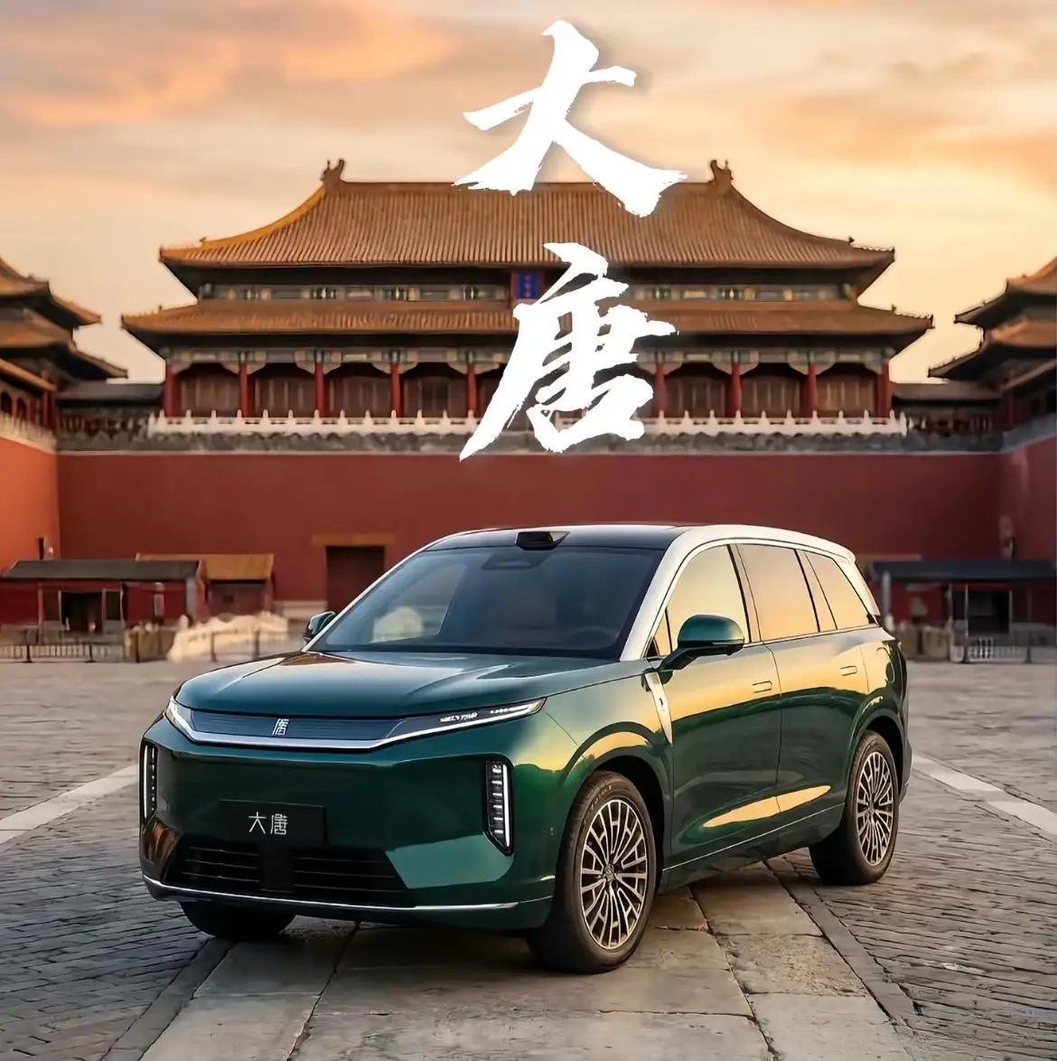 太惊艳了！北京车展高光时刻，比亚迪大唐惊艳出圈！2026年北京国际车展现场