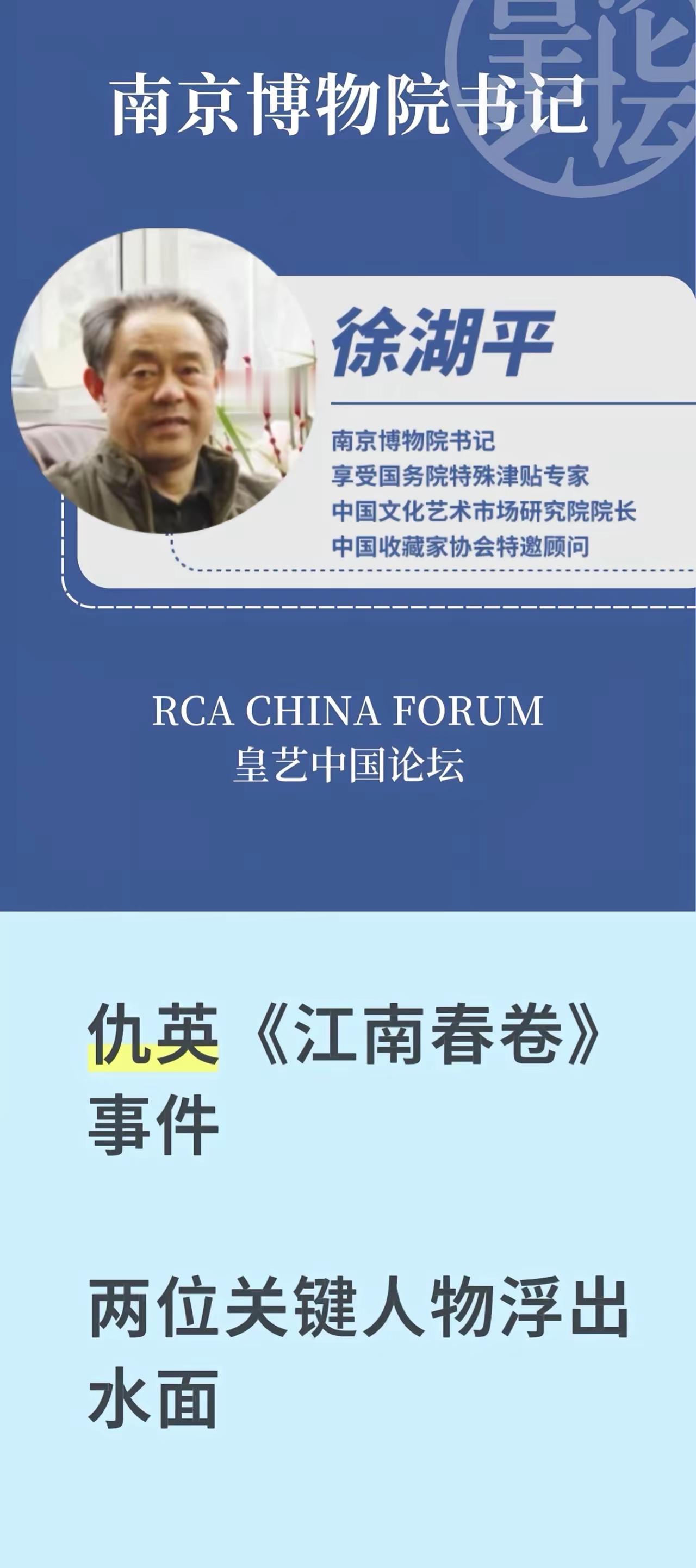 好家伙徐湖平这老爷子，真是把我看乐了。82岁的高龄，火急火燎跳出来喊冤，又是