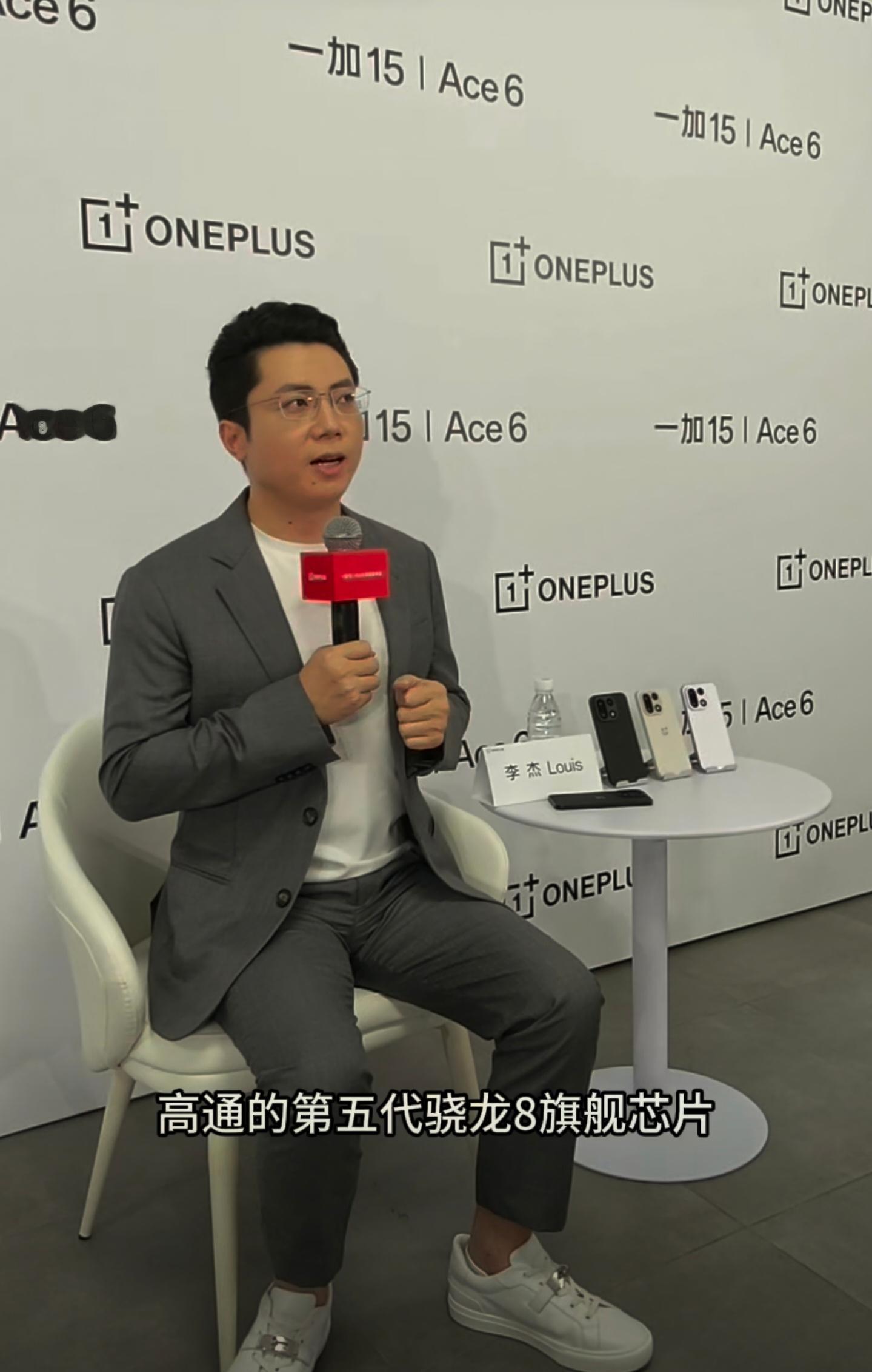 Q4一加还会首发骁龙8Gen5，1.5K，165Hz，金属中框，百瓦8K，两年联