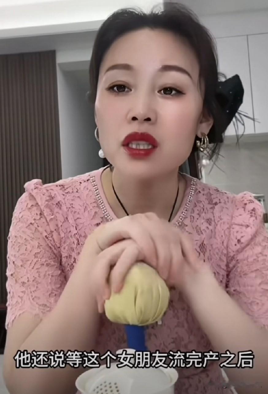 草帽姐爆前夫近况！新女友怀孕又流产，患病被传染，还想追回财产！草帽姐说:“他