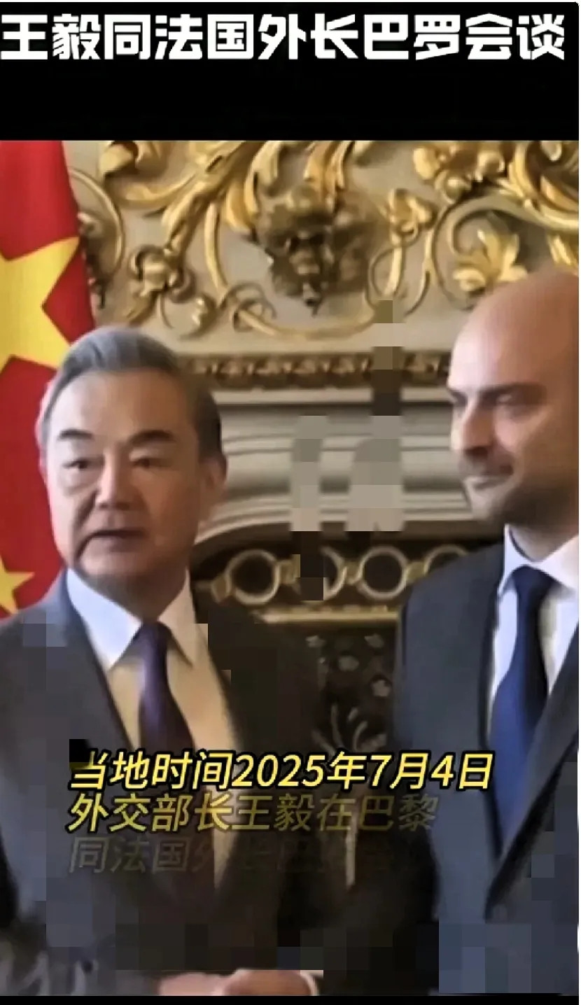 王毅会见法国外长，法国外长背手姿态引发争议王毅外长与法国外长的会见中，法国外长