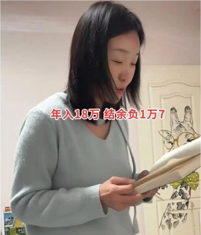 夫妻俩年入18万，年底一算账居然还倒欠一万多，网友表示质疑！一对陕西的小两口年