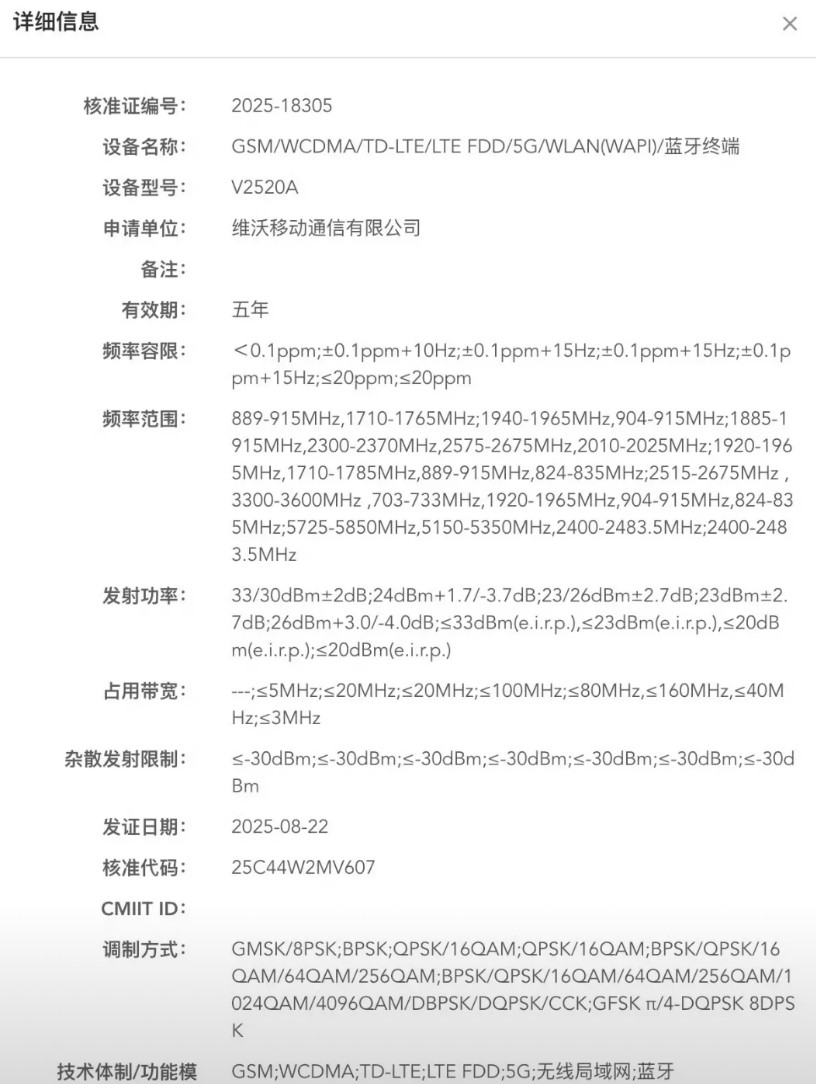 iQOONeo11这款机子真是值得等，配置方面堆得很足。-高通骁龙8至