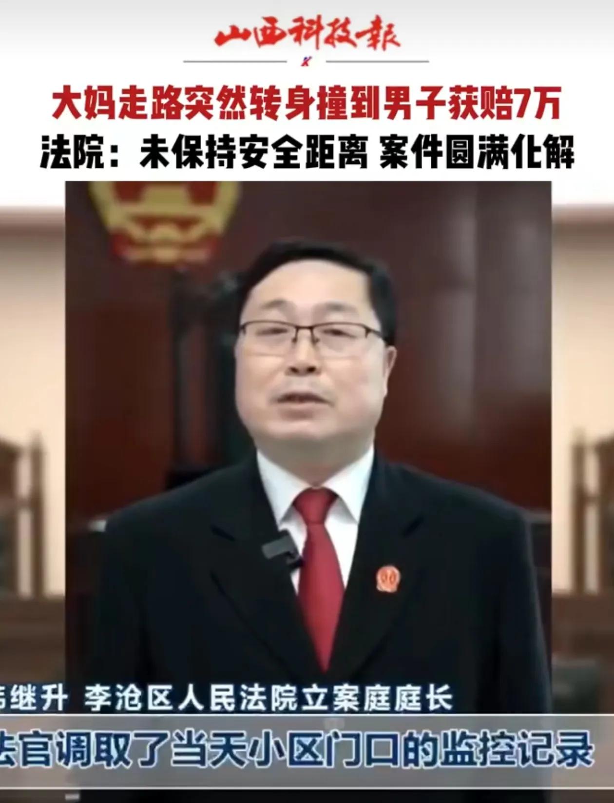 这起案件恐怕等同于“不是你撞的为何要扶”的彭宇案一样，留下无穷后患，今后，会不会