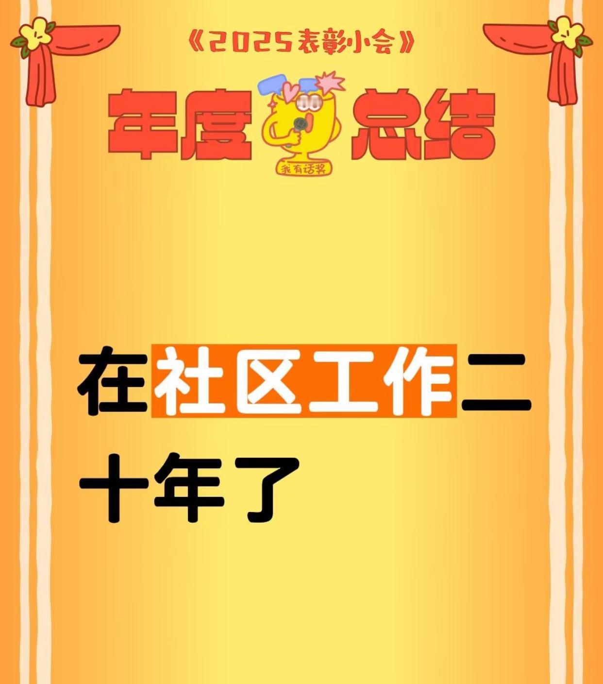 社工铁饭碗碎了！压垮从业者的3大变革曾被当作“旱涝保收”铁饭碗的社工岗位，