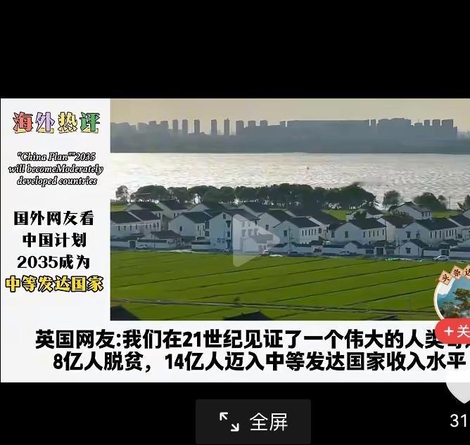 英国网友的回帖，作为中国人，我们应该是有所感触的，仅以个人的名义，讲解中国普通人