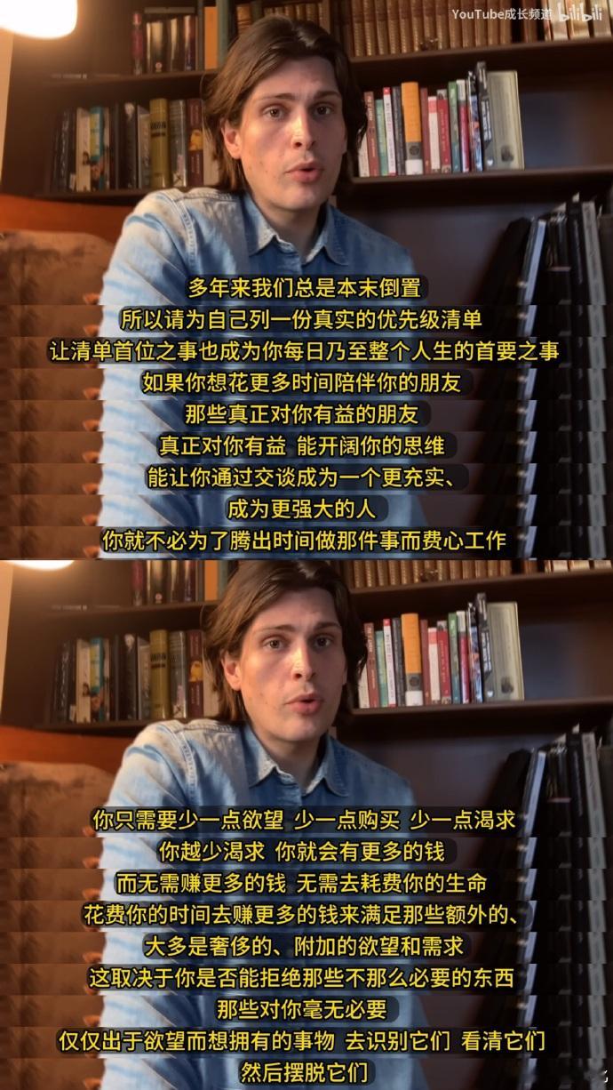 拒绝不必要的东西​​​