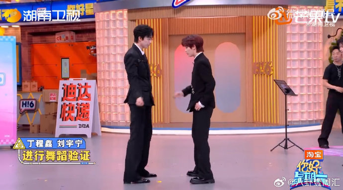 刘宇宁的大长腿就该这么用刘宇宁凭借大长腿轻松拿捏舞台氛围，和丁程鑫合跳帅气又丝