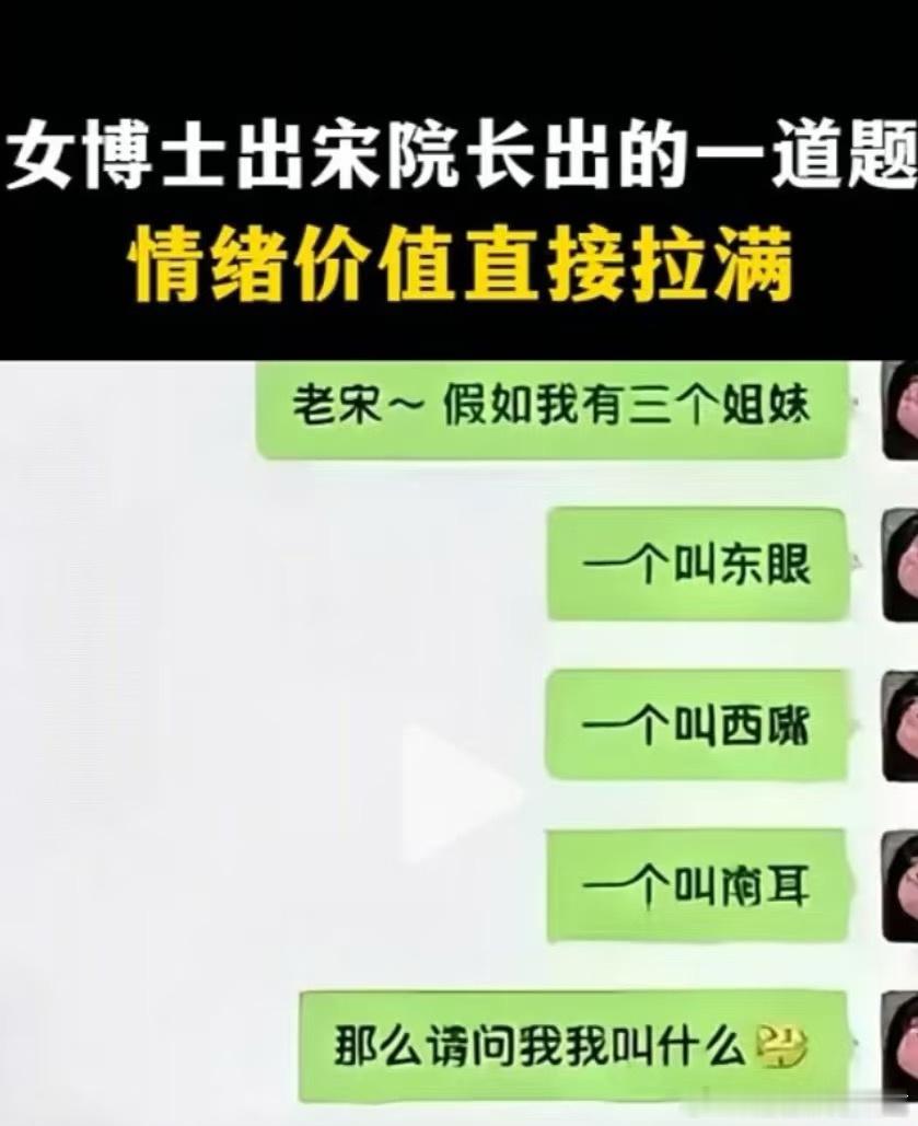 南京师大的瓜还没吃完，又被挖出3个真相。这年头见过偷腥的，没见过偷得这么有仪式