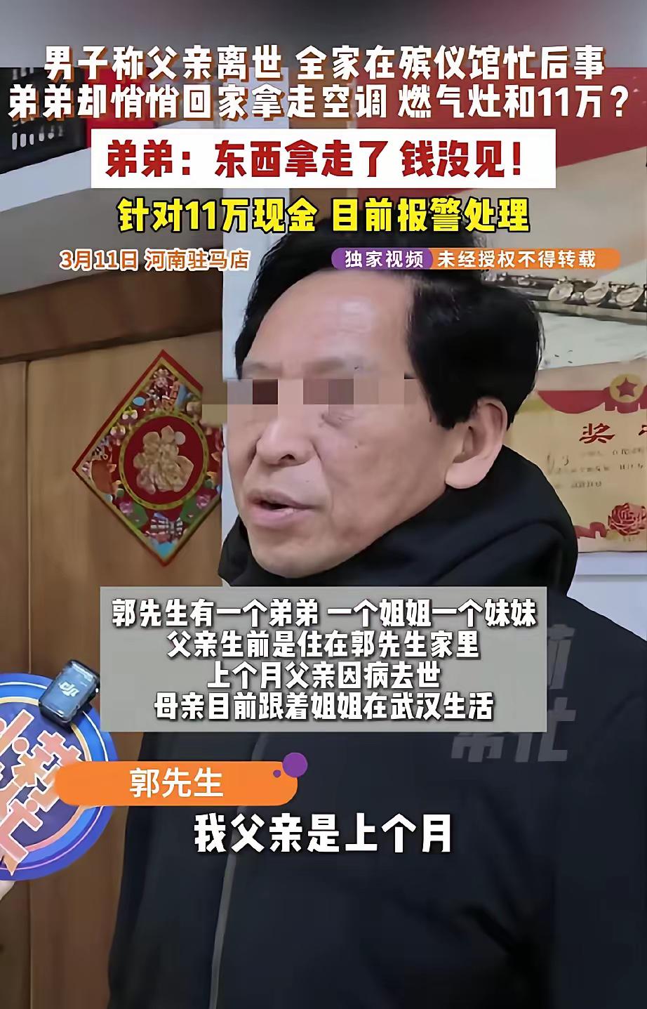 脸都丢尽了！河南驻马店，男子父亲肺癌去世，全家人都在殡仪馆里，哭得昏天黑地，忙活