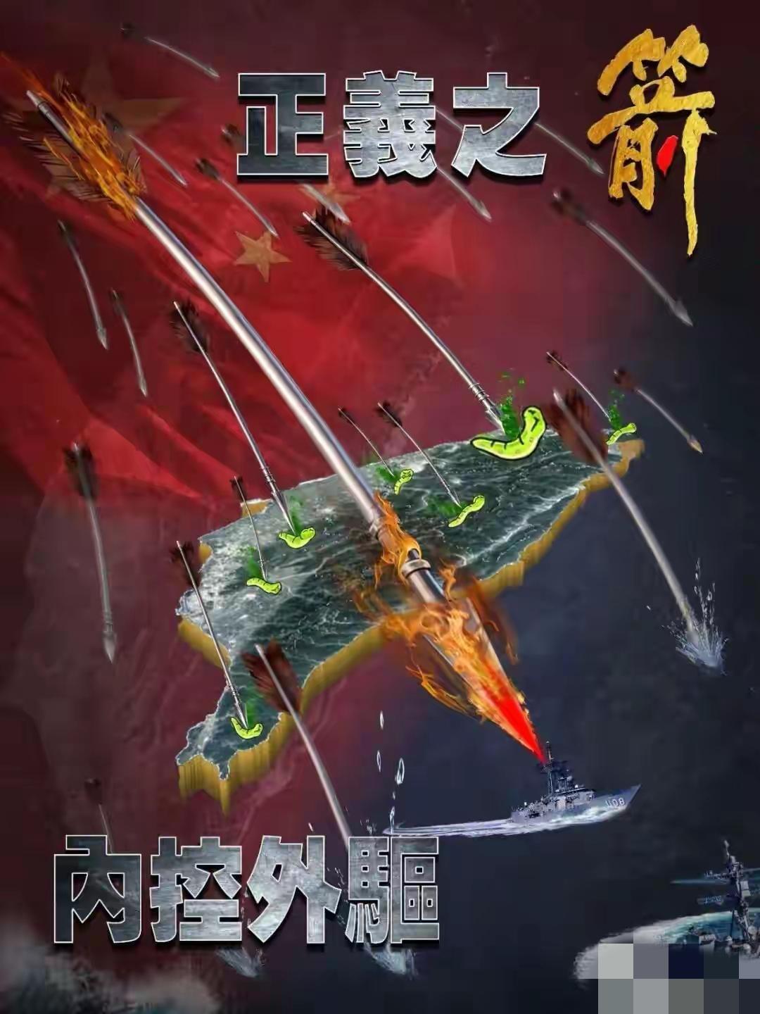 信号极强！今年大陆对台工作主轴已定：坚决打击“台独”！今年政府工作报告涉台