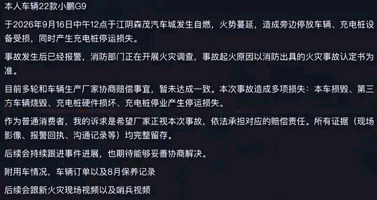 刷到杭州这位张先生捐老冰箱的新闻，瞬间被戳中了怀旧点。1984年结婚时花627