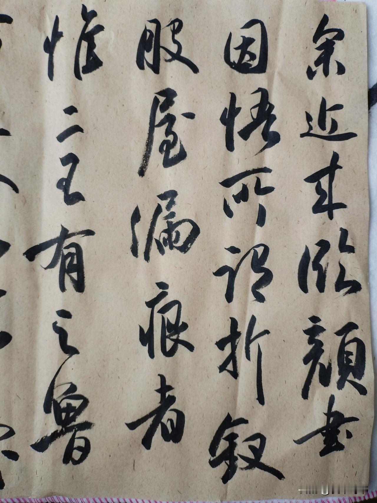 这字的感觉真的挺好的，比较沉稳，又不失灵动有没有懂书法的可以帮我看一下吗书法