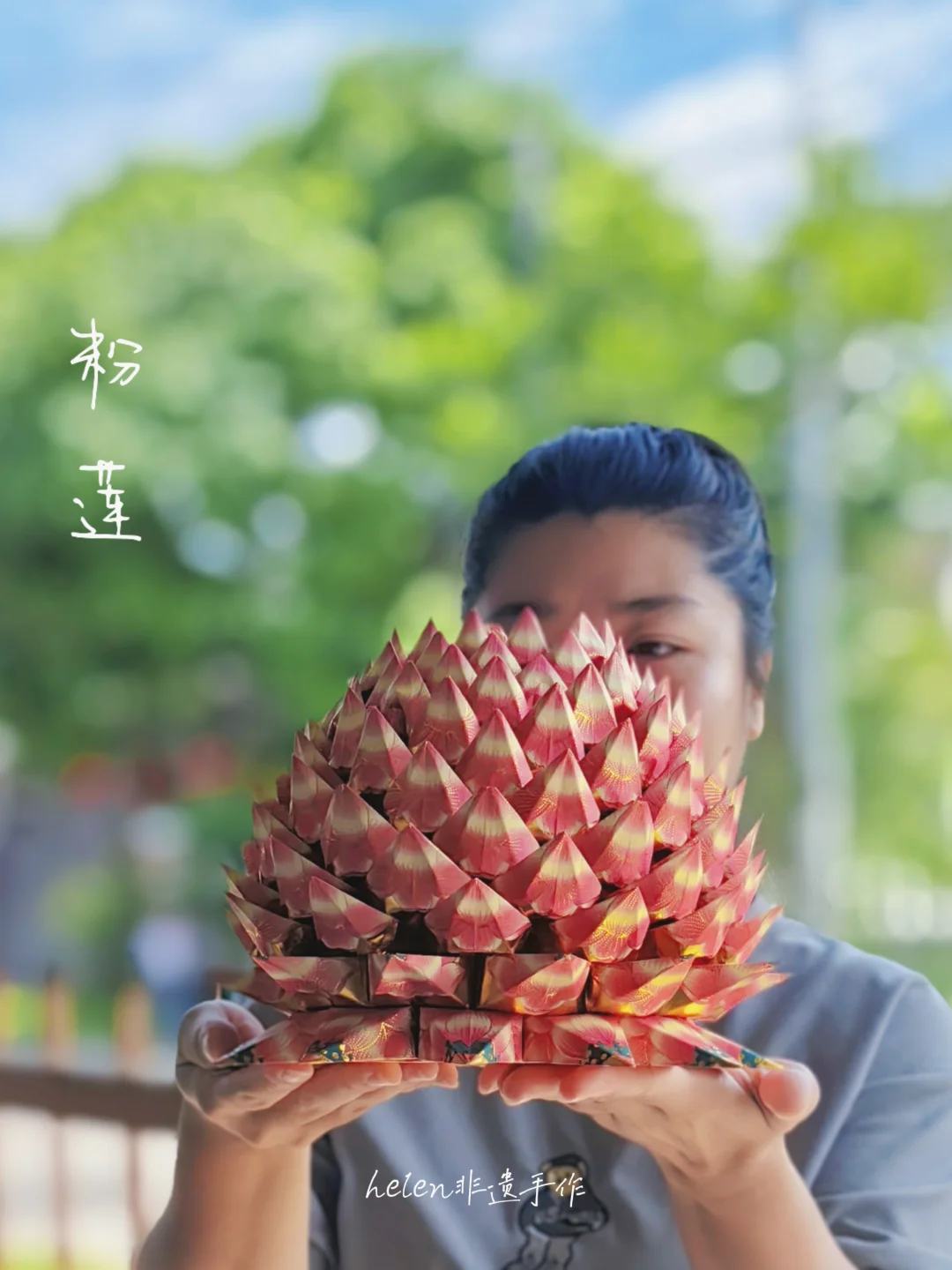 🪷终于完成了我心里的第一朵《粉莲》😆