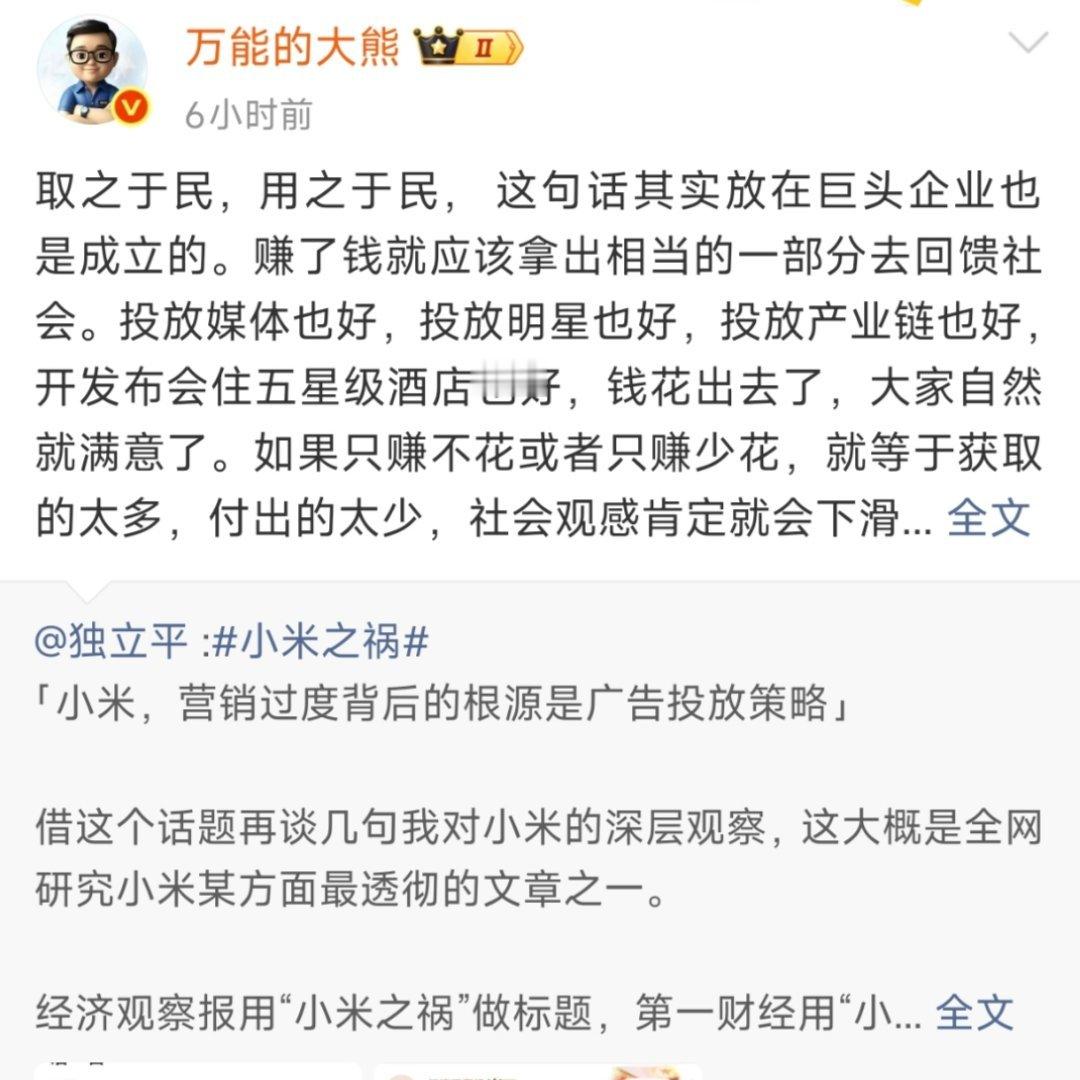 是你们说的“军儿收手吧”。[doge][doge][doge]​​​