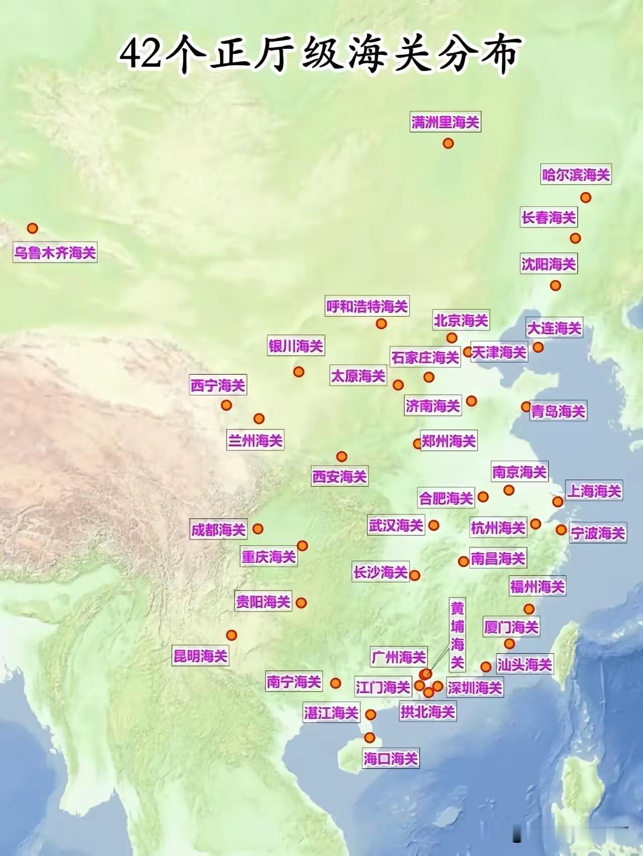 广东省正厅级的海关机构可真多，不愧是经济大省，分别有：广东海关、黄埔海关、深圳海