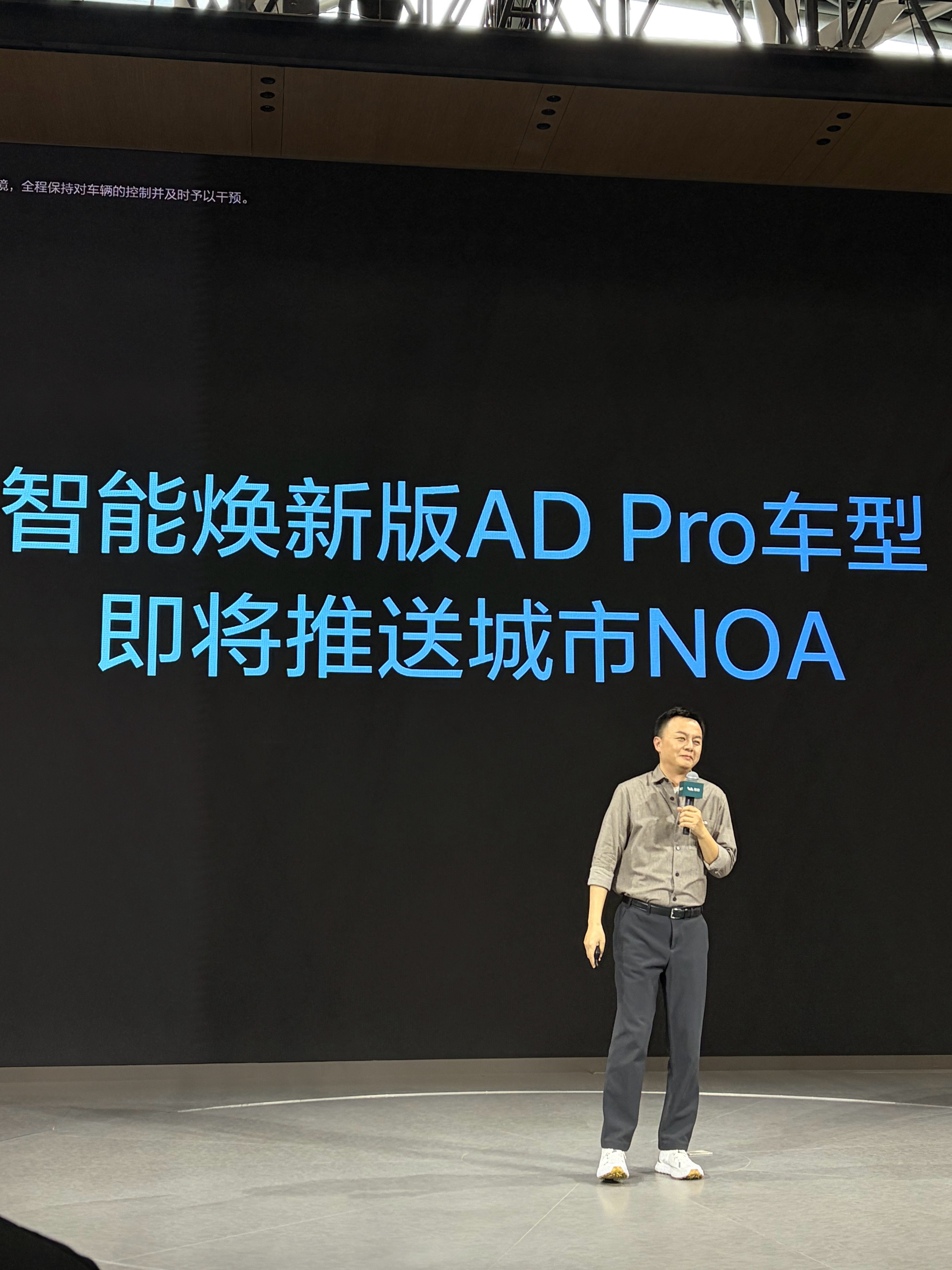 这一次理想广州车展的发布会讲了两个事情，就是你的理想车和理想的充电站是相互认识，